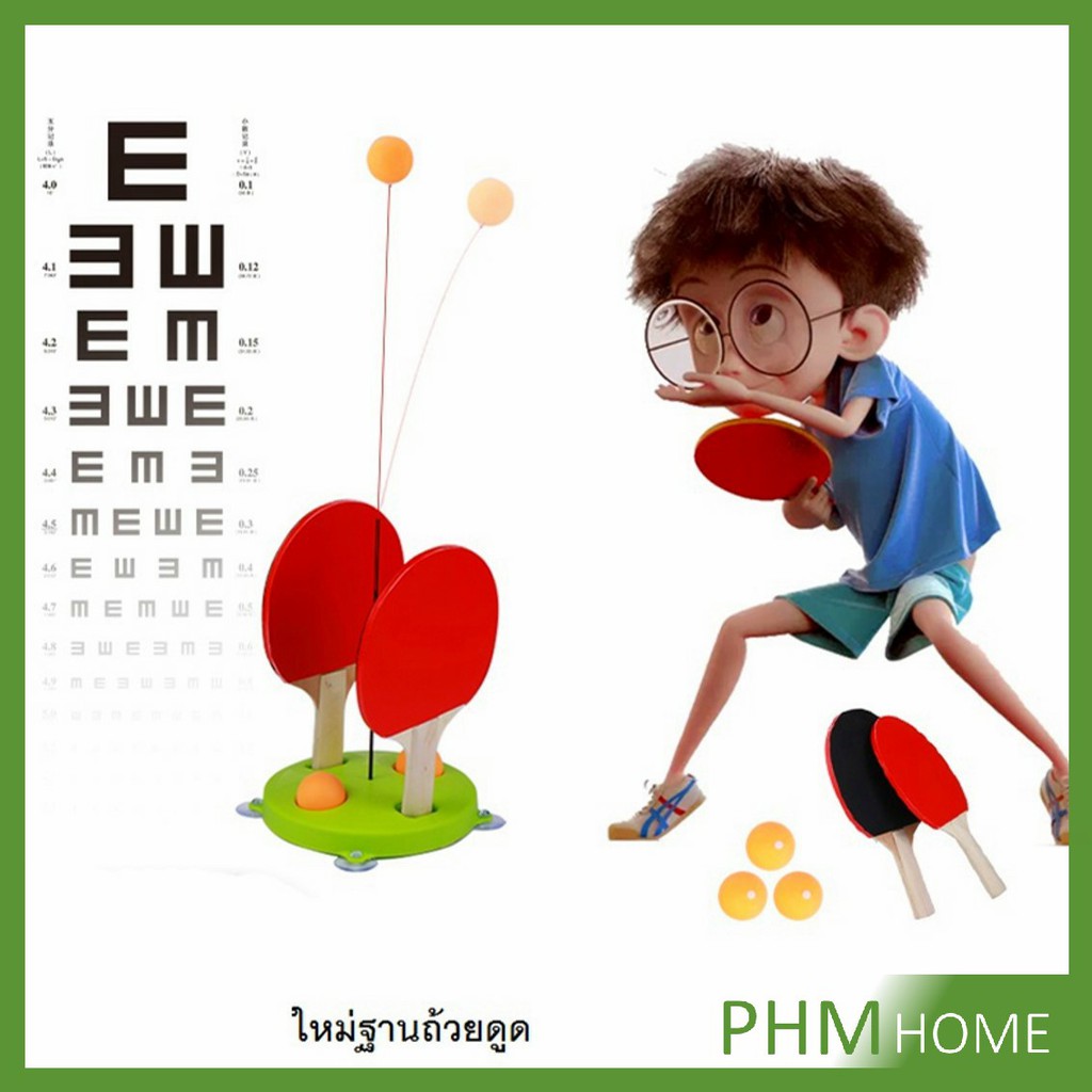 ภาพหน้าปกสินค้าชุดปิงปองครบชุด ไม้ปิงปอง ของเล่นเสริมพัฒนาการสำหรับเด็ก ชุดตีปิงปอง ของเล่นตีปิงปอง Kids Ping Pong จากร้าน t0804021371 บน Shopee