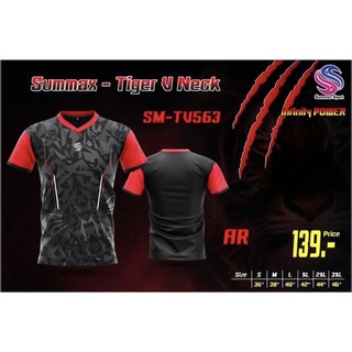 ภาพขนาดย่อของภาพหน้าปกสินค้าเสื้อกีฬา เสื้อฟุตบอล Summax รุ่น ไทเกอร์ SM-TV563 ราคาถูก จากร้าน marketsport2010 บน Shopee ภาพที่ 5