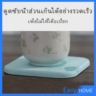 ที่รองแก้ว รถไฟเหาะดูดซับ พร้อมกล่องสวยงาม แผ่นหินรองแก้ว ​ที่รองแก้วซับน้ำ Absorbent coaster