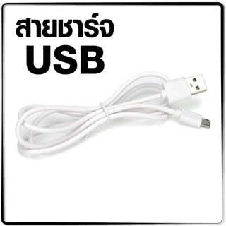 สายชาร์จเร็ว Camet Micro USB Data Cable Android​ fast charge