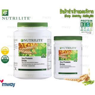 ซอยโปรตีน NUTRILITE Soy Protein Drink (All Plant)🍁 นิวทริไลท์ ขนาด 450g./900g.