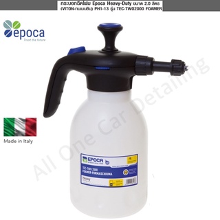 Epoca Foamer กระบอกฉีดโฟม 2.0 L  Heavy Duty FOAMER สำหรับทำความสะอาด ล้างรถ ซักพรม ซักเบาะ