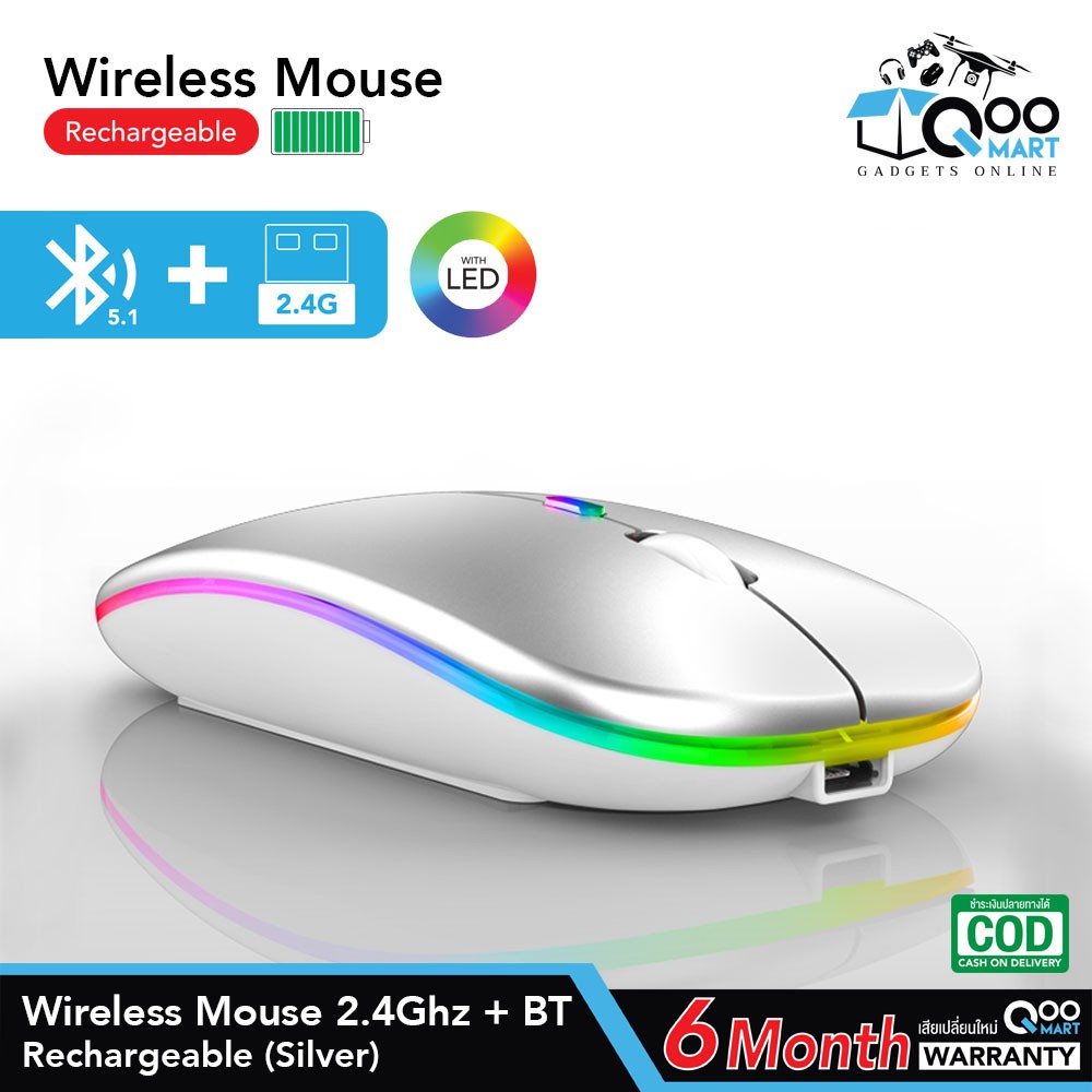 ภาพหน้าปกสินค้าRGB Wireless Mouse Rechargeable 2.4Ghz  2.4Ghz + Bluetooth 5.1 เม้าส์ไร้สาย ไร้เสียง แบตในตัว ชาร์จไฟได้ พร้อมไฟสวยงาม จากร้าน qoomartthailand บน Shopee