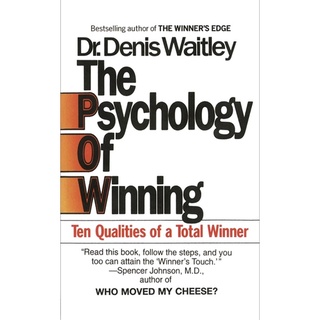 หนังสือภาษาอังกฤษ  The Psychology of Winning: Ten Qualities of a Total Winner