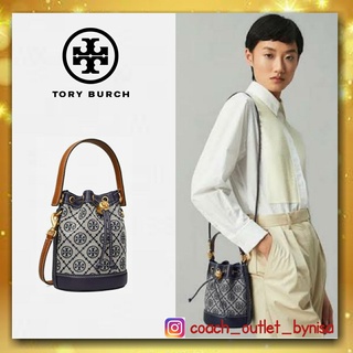 Tory Burch T Monogram jacquard mini bucket bag