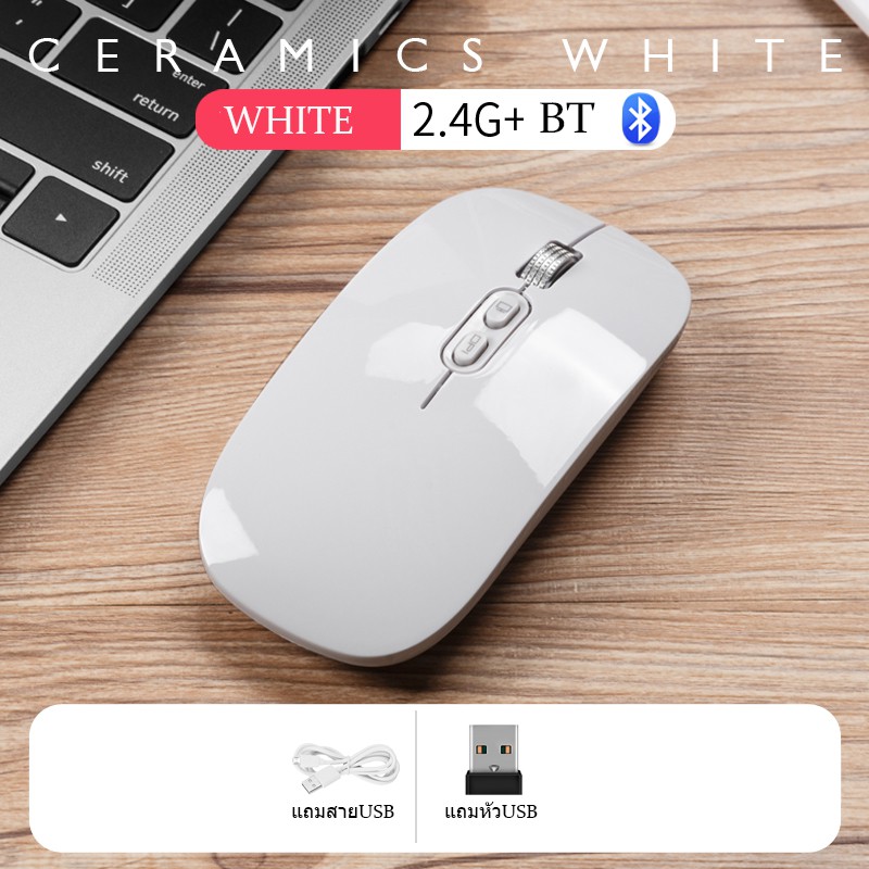 เมาส์ไร้สาย-wireless-mouse-bluetooth-mouse-เมาส์บลูทูธ-มีแบตในตัว-เมาส์