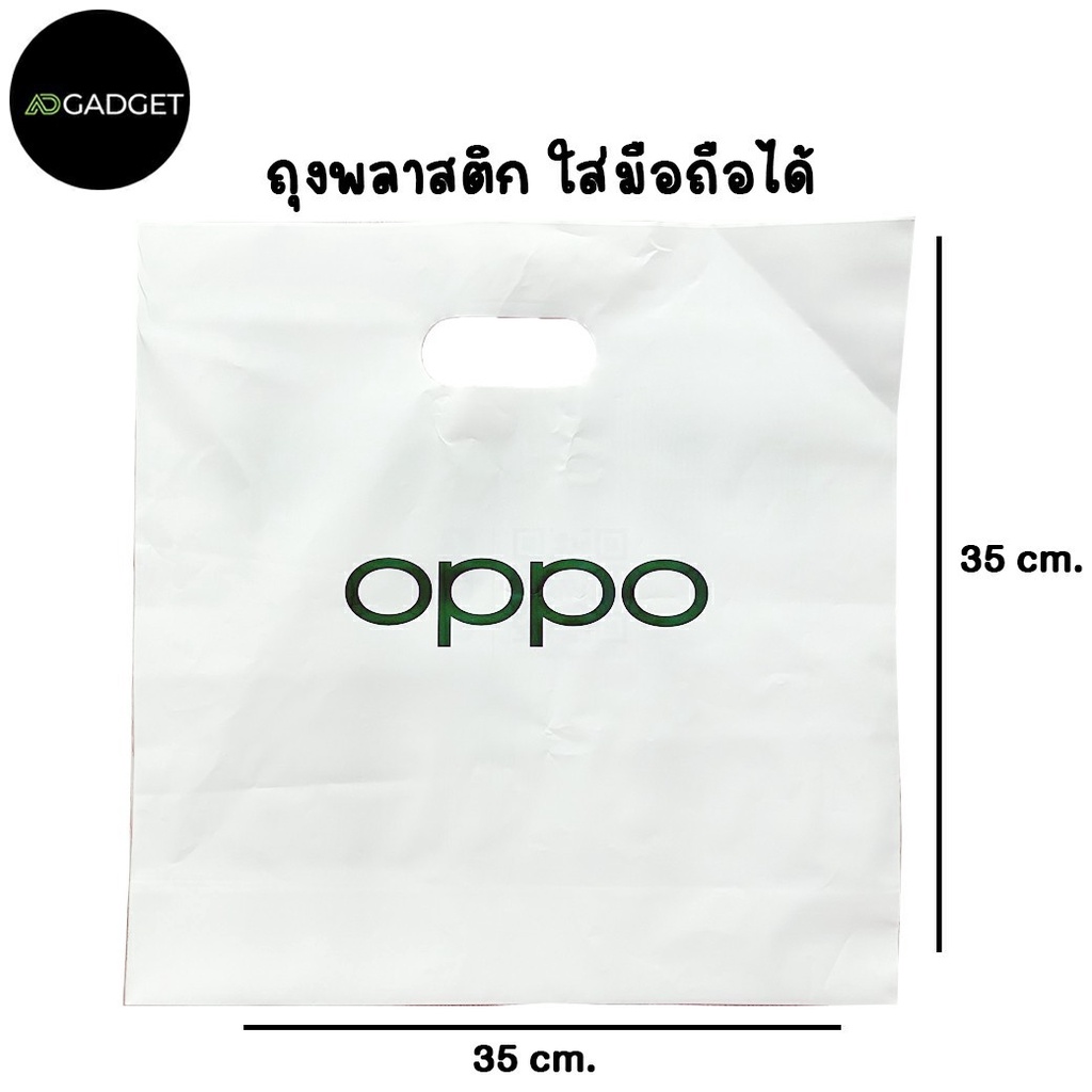 ถุงพลาสติก-ถุงกระดาษ-ใส่มือถือ-ทุกแบรนด์-vivo-oppo-samsung-realme-huawei-ais-ปลีก-ส่ง