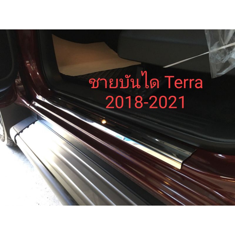 ชายบันได-terra-2018-2021