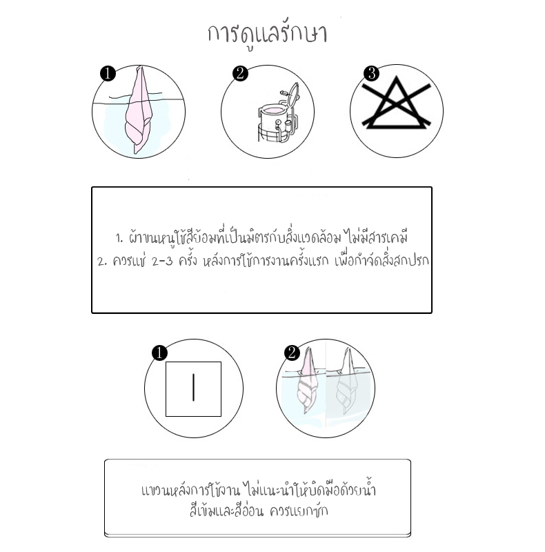 ผ้าขนหนู-ผ้าเช็ดโต๊ะ-ผ้าเช็ดหน้าขนเป็ด-30-30cm-แพค6ผืน-คละสี-ผ้าเช็ดมือ-ผ้าเช็ดหน้า-ผ้าเช็ดจาน-ผ้าทำความสะอาด-ผ้าซับน้ำ