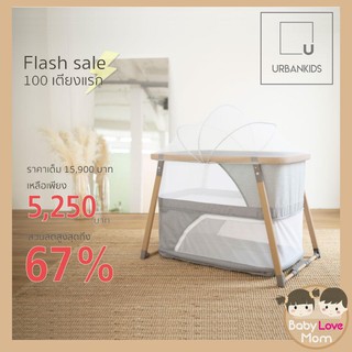 Urban kids เปลเด็กทารก รุ่น 3 in 1 (Timeless Dream Sleeper) #babylovemomshop#ของใช้เด็ก#ของเตรียมคลอด