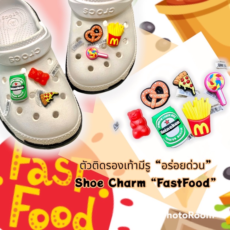 jbs-ตัวติดรองเท้ามีรู-อร่อยด่วน-shoe-charm-fastfood-งานชอปสวยๆเริ่ดๆ-คุ้มฝุดๆ