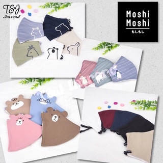 แมส Moshi Moshi หน้ากากผ้าฝ้ายมัสลิน 3 ชั้น ผ้าปิดจมูก แมสซักได้ ปรับสายได้