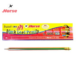 ดินสอไม้ ตราม้า HB H-400 (จำนวน 1 แท่ง)