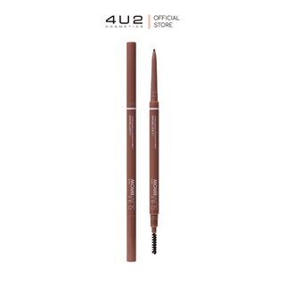 4U2 SLIM BROW 1.5 MM WATERPROOF EYEBROW PENCIL ดินสอเขียนคิ้วออโต้ ขนาด 1.5 มม.
