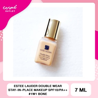 Estee Lauder Double Wear Stay-in-Place Makeup SPF10/PA++ #1W1 Bone 7 ml รองพื้น EsteeLauder