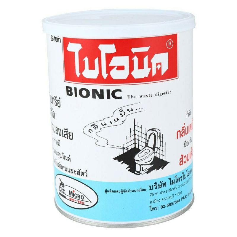 ภาพหน้าปกสินค้าไบโอนิค BIONIC จุลินทรีย์กำจัดกลิ่น ของเสีย ย่อยสลายไขมัน 1000 กรัม จากร้าน thaiintertrade บน Shopee