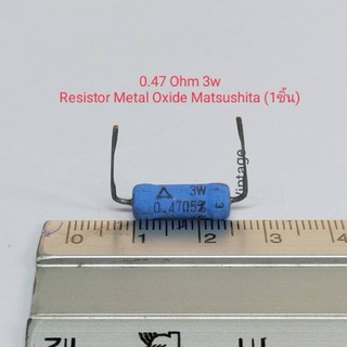 สินค้า 3w 0.47 Ohm ,0.56 Ohm 3 watt  ±5% Resistor Metal Oxide ยี่ห้อ Matsushita (1ชิ้น)