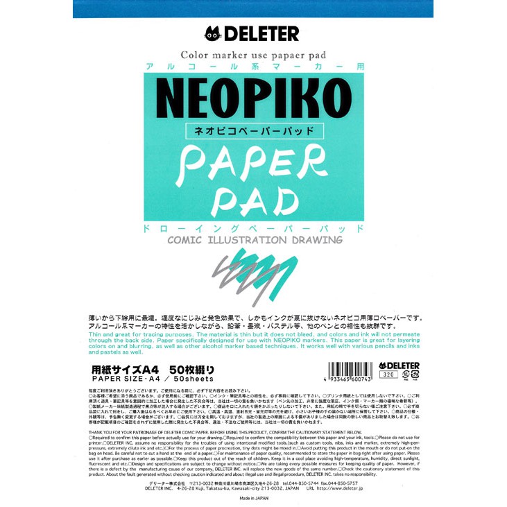กระดาษวาดรูป Neopiko Paper Pad | Shopee Thailand