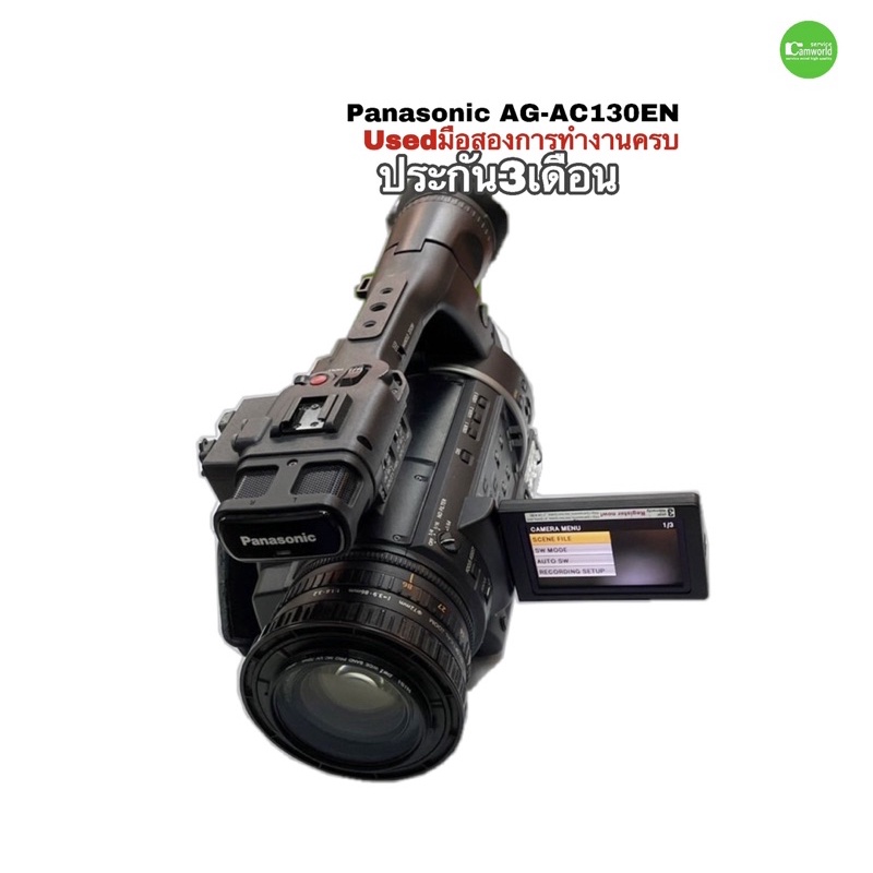 panasonic-ag-ac130en-กล้องวีดีโอ-โปร-มืออาชีพ-professional-video-camera-used-มือสอง-การทำงานสมบูรณ์-มีประกัน-สุดคุ้ม