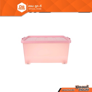 DECOS กล่องพลาสติกมีล้อ 50 ลิตร #511 สีชมพู |BAI|