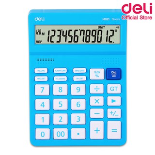 Deli M02131 Calculator 12-digits เครื่องคิดเลขแบบมีเสียง 12 หลัก รับประกัน 3ปี แถมถ่าน เครื่องคิดเลขพูดได้ เครื่องคิดเลข
