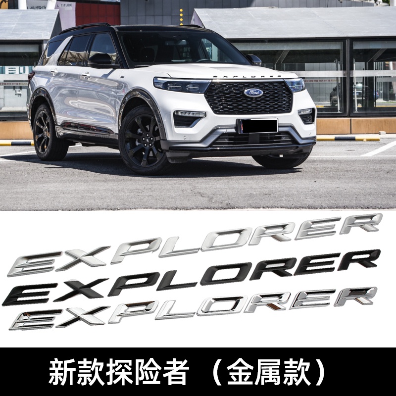 ใหม่ 2020-2021 Ford Explorer Letter Label สติกเกอร์ด้านหน้าโลหะตรา ...