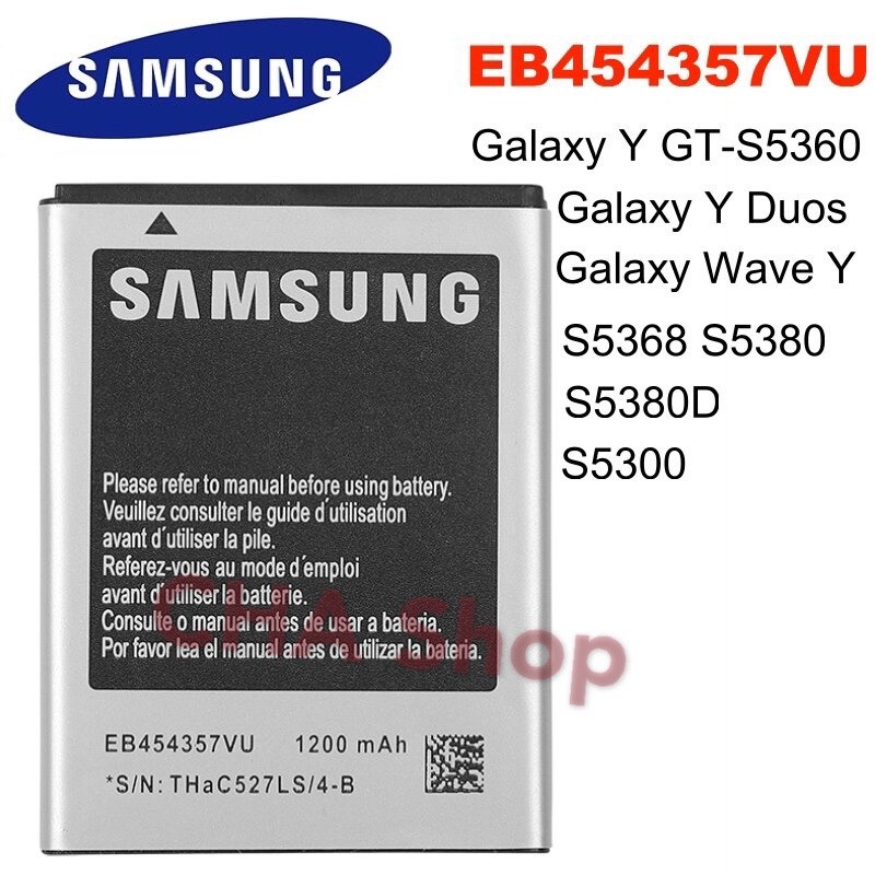 แบตเตอรี่-samsung-galaxy-y-gt-s5360-galaxy-y-duos-s5368-s5380-s5380d-galaxy-wave-y-s5300-samsung-eb454357vu-1200mah