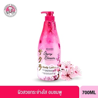 BEAUTY BUFFET SCENTIO CHERRY BLOSSOM LIGHTENING&amp;SMOOTH BODYLOTION เซนทิโอ เชอร์รี่บลอสซั่ม ไลท์เทนนิ่ง&amp;สมูท บอดี้โลชั่น