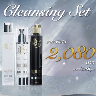 กรอกโค้ด [ส่วนลดจากช้อปปี้] โค้ด 5DREWNB ลดทันที 130.- ขั้นต่ำ 1000.-💥 Cleansing Set ชุดทำความสะอาดผิวหน้า