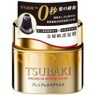 กระปุกทอง (ของแท้ ฉลากญี่ปุ่นและเกาหลี) Shiseido Tsubaki Premium Repair ครีมหมักผม ชิเชโด้ ซิเชโด้ ชิเซโด้ ซิเซโด้