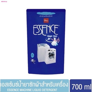 ผลิตภัณฑ์ ซักผ้าเอสเซ้นซ์ สำหรับเครื่องซักผ้า น้ำหนัก700มล