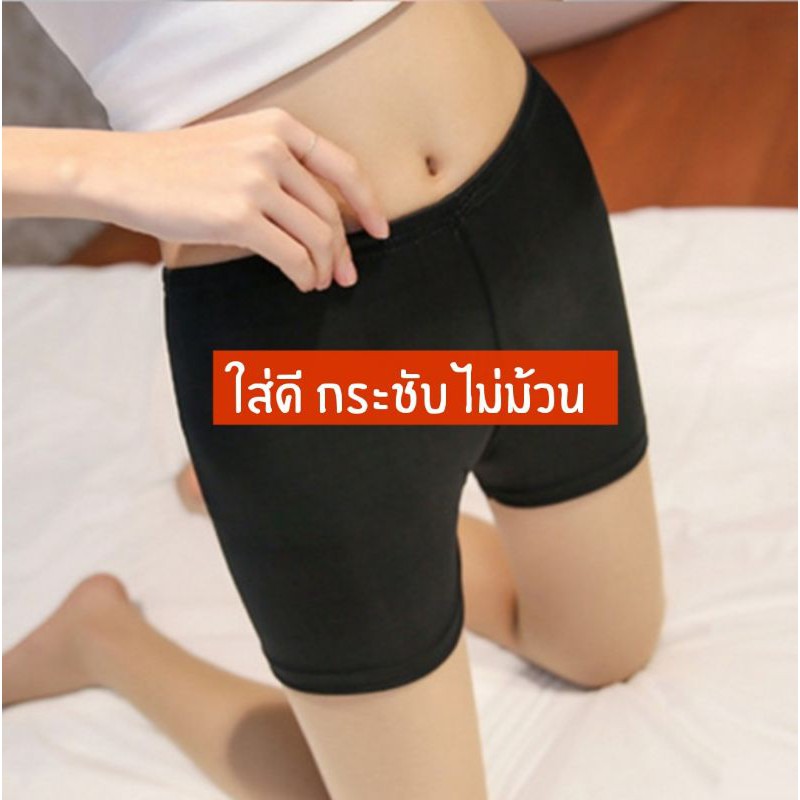 ซับในพร้อมส่ง-ราคา50บาท-ซื้อ6ฟรี1