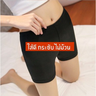 ซับในพร้อมส่ง ราคา50บาท ซื้อ6ฟรี1