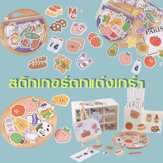 สติกเกอร์ไดคัท sticker สติกเกอร์กระดาษญี่ปุ่น สติกเกอร์ตกแต่ง ชุดสติ๊กเกอร์