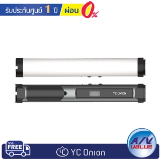 YC Onion Energy Tube - RGB LED Light Stick ** ผ่อน 0% **