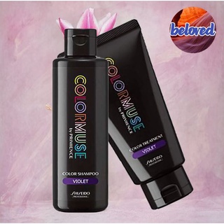 Shiseido Colormuse Color Shampoo Violet/Treatment Violet 180/140 ml แชมพูม่วง และทรีทเม้นท์ม่วง
