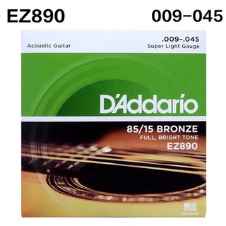 ภาพขนาดย่อของภาพหน้าปกสินค้าD'addario สายกีตาร์โปร่ง เบอร์ 9-12 EZ-890 EZ-900 EZ-910 EZ-920 พร้อมส่ง ส่งเร็ว จากร้าน ppmusic.1976 บน Shopee
