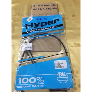 R-421.55 สายคันเร่งชุด Y-80m (เมท ยู น่ะครับ),Y-80 M(R-421.51)วาย-80m,วาย-80เอ็มสายคันเร่งชุด Y-80m,Y-80 M