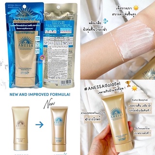 (แท้/รุ่นใหม่2022) Anessa perfect UV Sunscreen Skincare gel SPF50+ PA++ 90ml. ครีมกันแดดสูตรเจล เนื้อบางเบา ไม่เหนอะหนะ