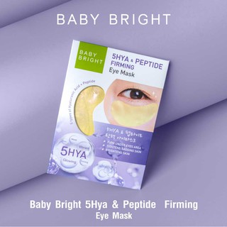 ภาพขนาดย่อของภาพหน้าปกสินค้าBaby Bright 5HYA Peptide Firming Eye Mask (5g/คู่) อายมาร์ค เบบี้ไบร์ท มาร์คใต้ตา จากร้าน beleaf บน Shopee ภาพที่ 1