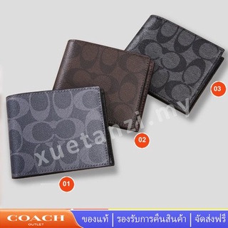 Coach F74993 กระเป๋าสตางค์ผู้ชายลายทางสั้นคลาสสิก