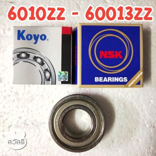 ตลับลูกปืนkoyo BEARING อย่างดีฝาเหล็กปิด2ข้าง สำหรับงานหนัก รอบสูง ทนร้อนได้ดี