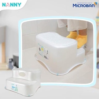 NANNY เก้าอี้ 2 Step สำหรับเด็กปีนล้างมือเอง/ปีนชักโครก มีจุกยางกันลื่นที่ฐานเก้าอี้ N254 รุ่นไมโครแบนด์