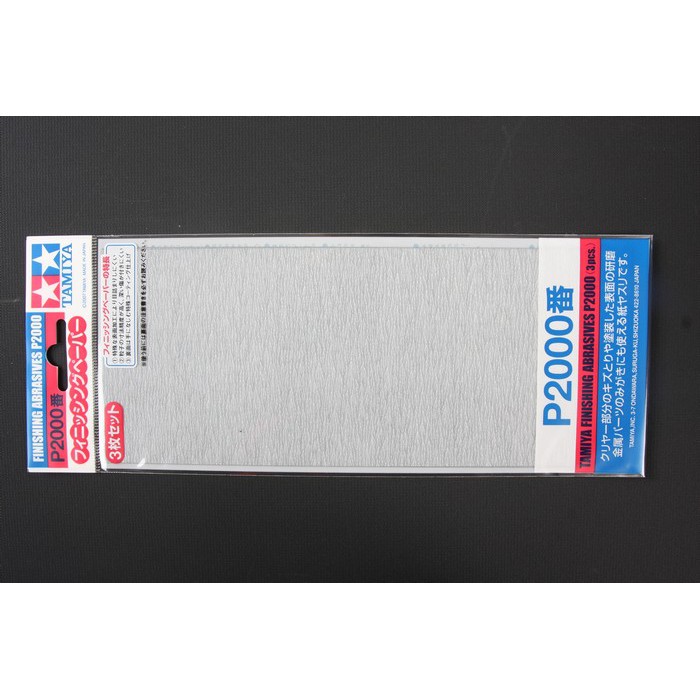 ภาพสินค้าTA87060 Finishing Abrasives P2000 - 3 Sheets (กระดาษทราย) จากร้าน konrakmodel บน Shopee ภาพที่ 2