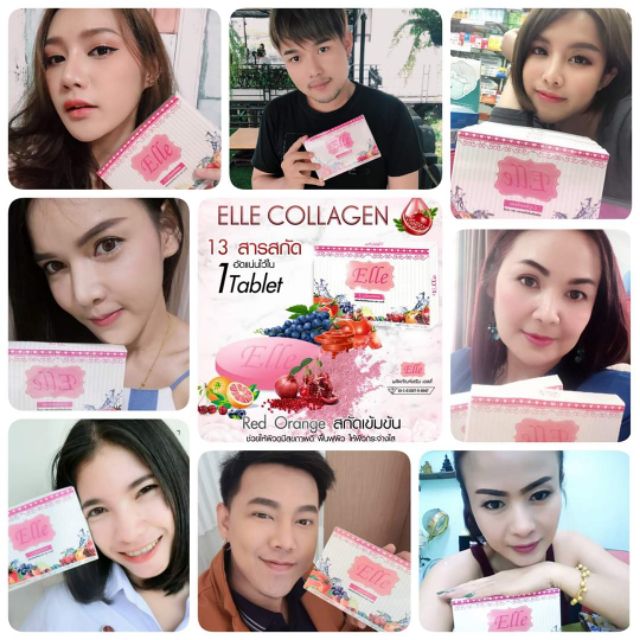 elle-เอลลี่-อาหารเสริมบำรุงผิว-ขาวออร่า-ผิว-สุขภาพดี