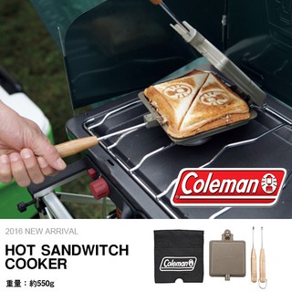 ภาพหน้าปกสินค้าColeman Hot Sanwich Cooker ชุดทำแซนวิชโคลแมนแบบพกพา ที่เกี่ยวข้อง