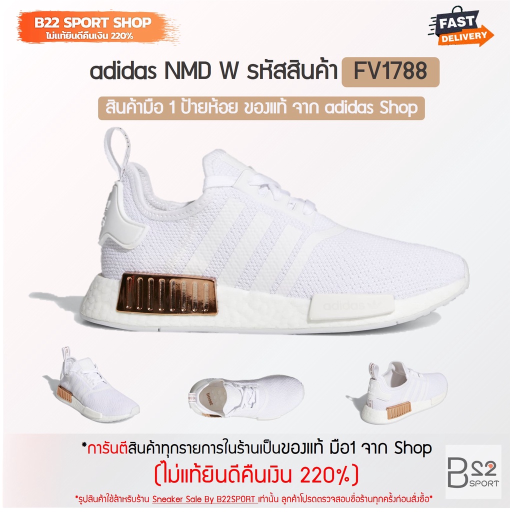 Adidas nmd r1 white    Shopee | .. 2026