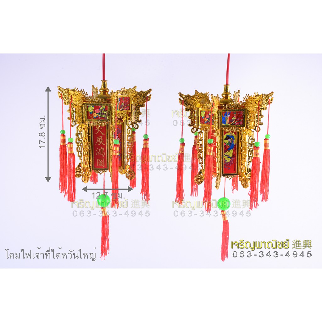 โคมไฟเจ้าที่-ทรงเหลี่ยม-แปดเซียน-โคมไฟไต้หวัน