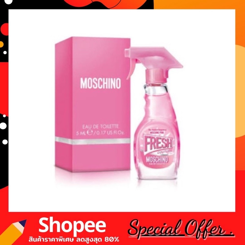 moschino-fresh-couture-pink-edt-5-ml-แบบแต้ม-ของแท้100-กลิ่นชัด-ไม่มีก็อปเกรดใดๆ