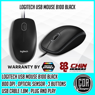 LOGITECH B100 เมาส์สำหรับสำนักงาน ทนทาน เสียบใช้งานได้ทันที (รับประกัน 3 ปี SYNNEX)